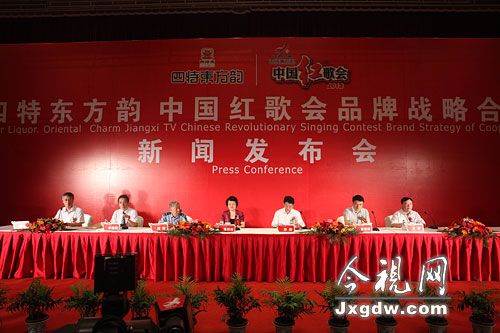 “唱响红歌 辉煌中国” 2012红歌会正式启动