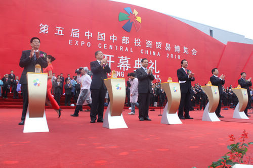 yobo体育
酒成为第五届中国中部投资贸易博览会唯一指定用酒