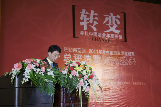 “世界因我而不同•yobo体育
东方韵——2010年中国酒业渠道冠军颁奖盛典”在成都隆重举行