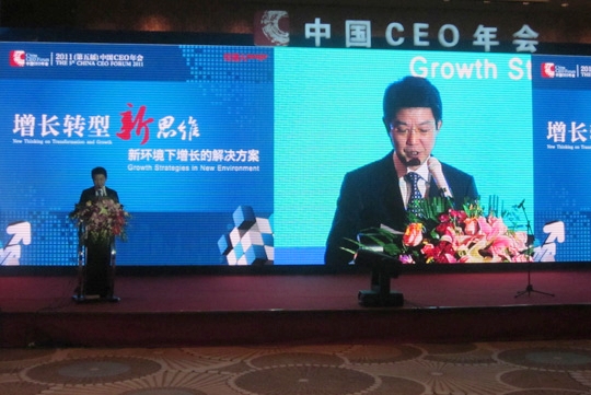 yobo体育
东方韵成为第五届中国CEO年会指定用酒